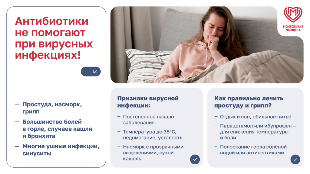 МО_О_размещении_информации_о_вакцинации_приложение4_Страница_3.jpg