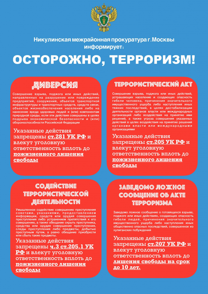 Брошюра.jpg