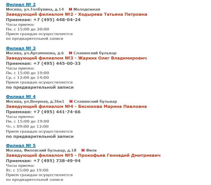 Скриншот 22-11-2023 164935.jpg Скриншот 22-11-2023 164935.jpg