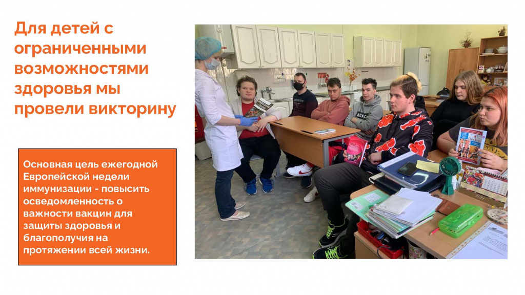 ЕНИ -2021 филиал 3 (003)_Страница_11.jpg