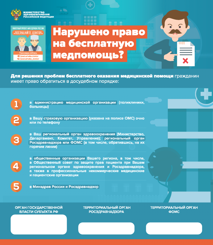 Вымогательство