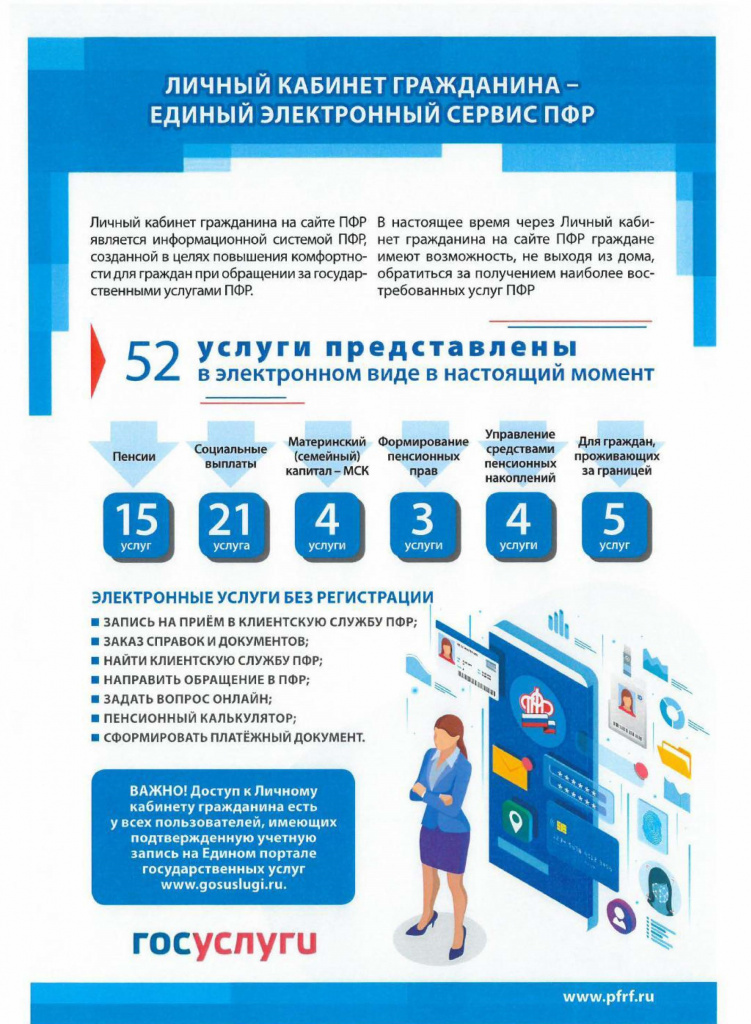 mat kap_Страница_6.jpg