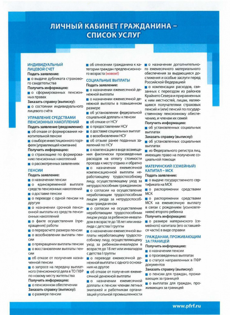 mat kap_Страница_7.jpg