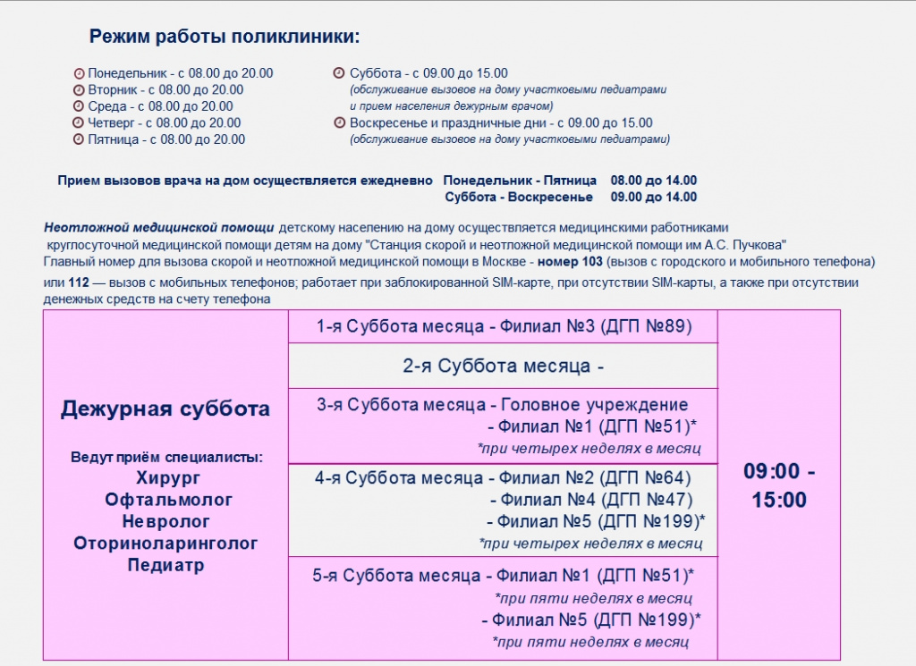 Скриншот 10-01-2025 153921.jpg