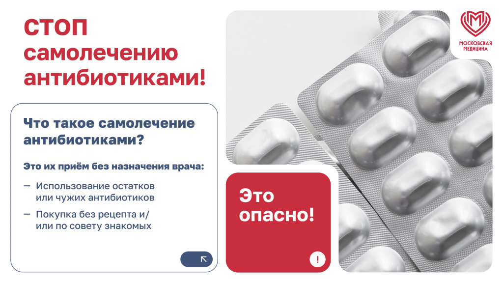 МО_О_размещении_информации_о_вакцинации_приложение4_Страница_1.jpg