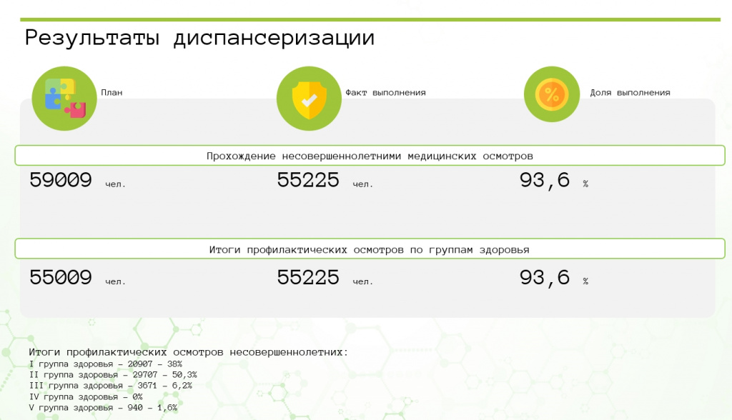 Скриншот 18-09-2024 133551.jpg